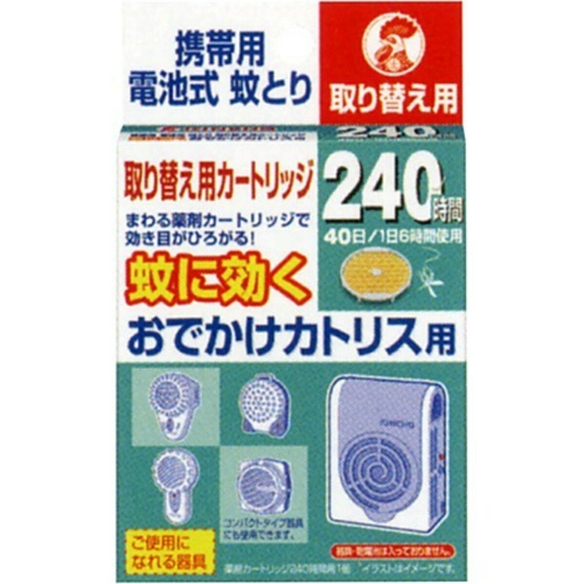 送料無料・まとめ買い×3個セット】大日本除虫菊 金鳥 蚊がいなくなる カトリス 蚊よけ 電池式 for レジャー セット 2TPh3GJtZ9,  その他害虫駆除、虫よけ - wrc.gov.sd