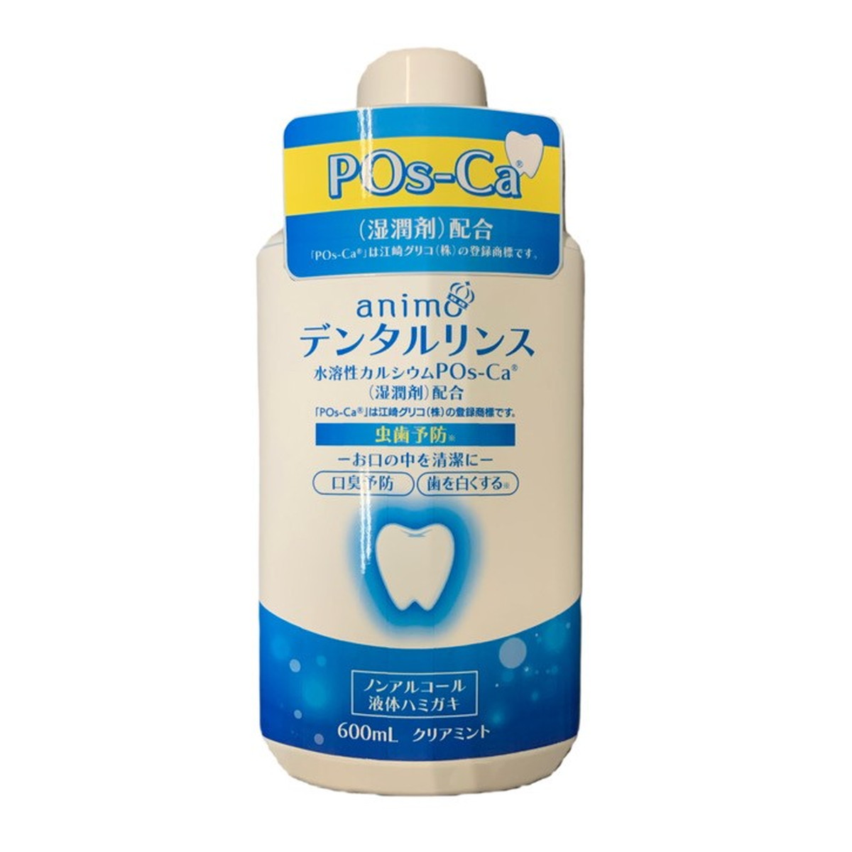 わんです。　カルシウムソルト　野草塩セット販売です。 楽天市場】大洋製薬 安定型次亜塩素酸 350ml : ケンコウlife