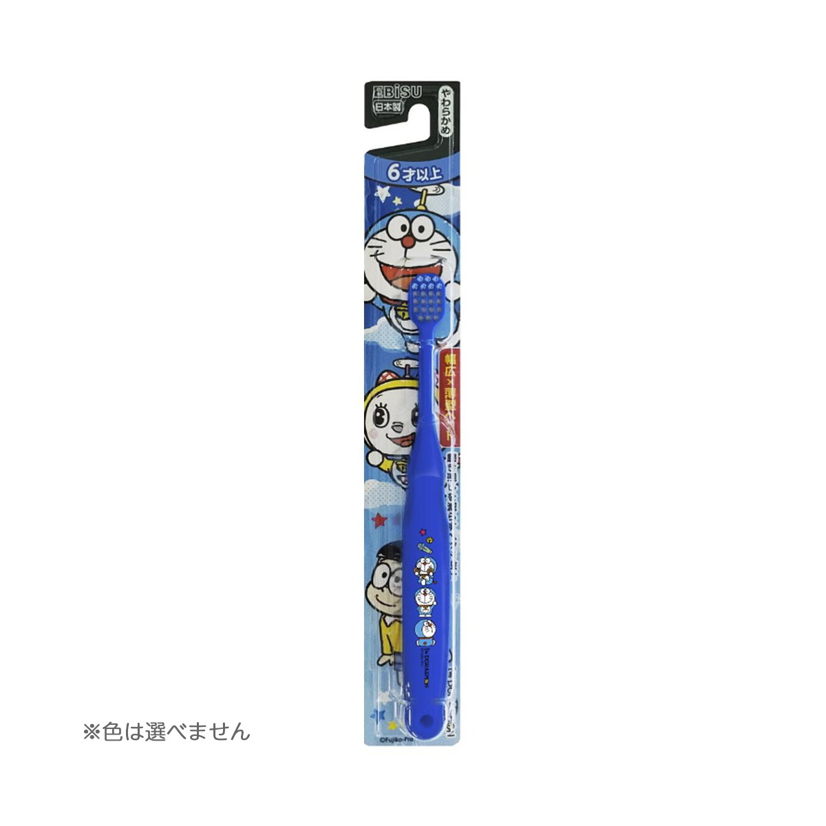えむ⭐︎歯ブラシ セット販売》 くらしリズム デンタルプロ 歯間ブラシ L字型