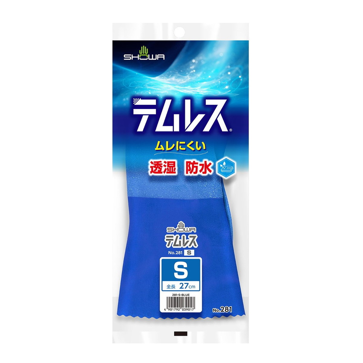 【送料込・まとめ買い×8個セット】ショーワグローブ テムレス ポリウレタン 手袋 裏布付 No.281 Sサイズ