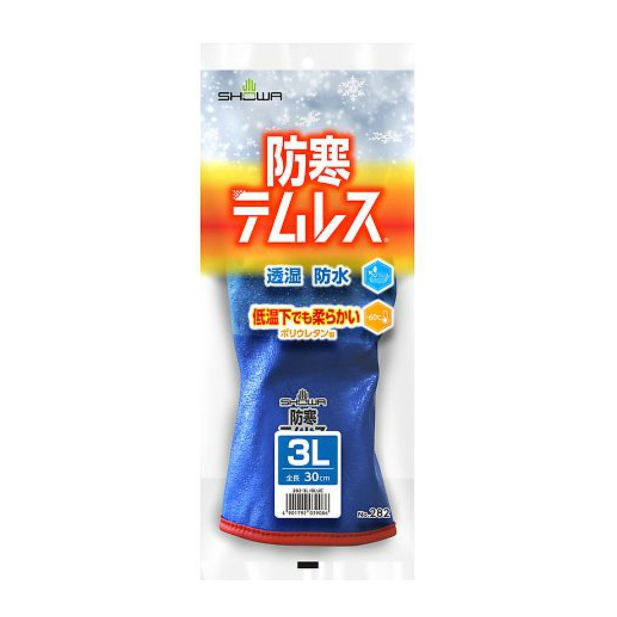 ◆御知らせ 送りとどける引き延ばす・欠品周囲の状況◆
