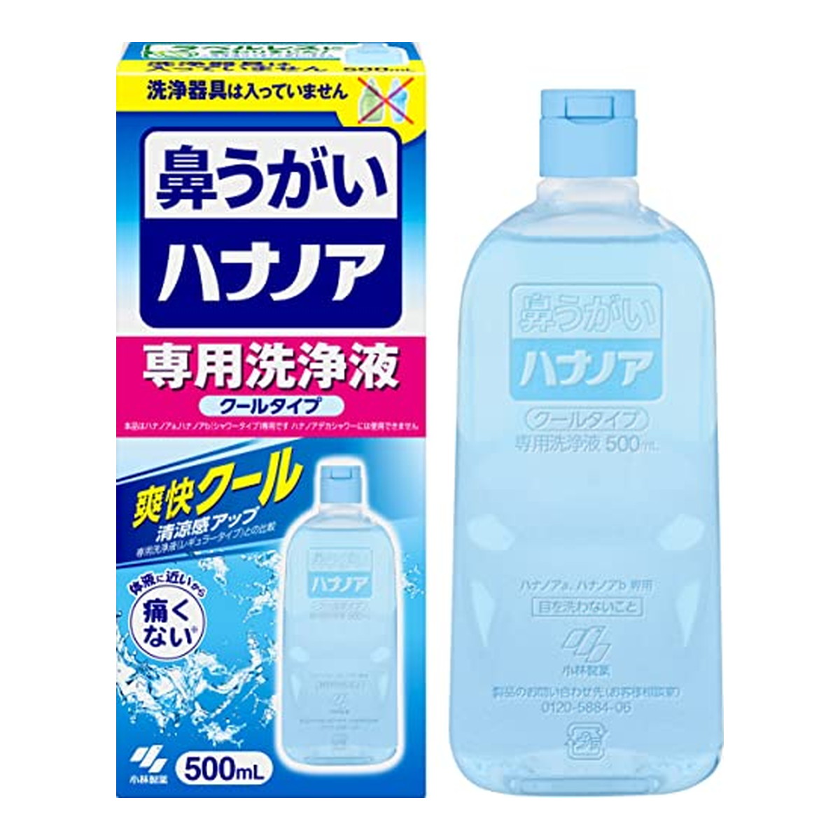 【送料込・まとめ買い×8個セット】小林製薬 ハナノア 専用洗浄液 クールタイプ 500ml