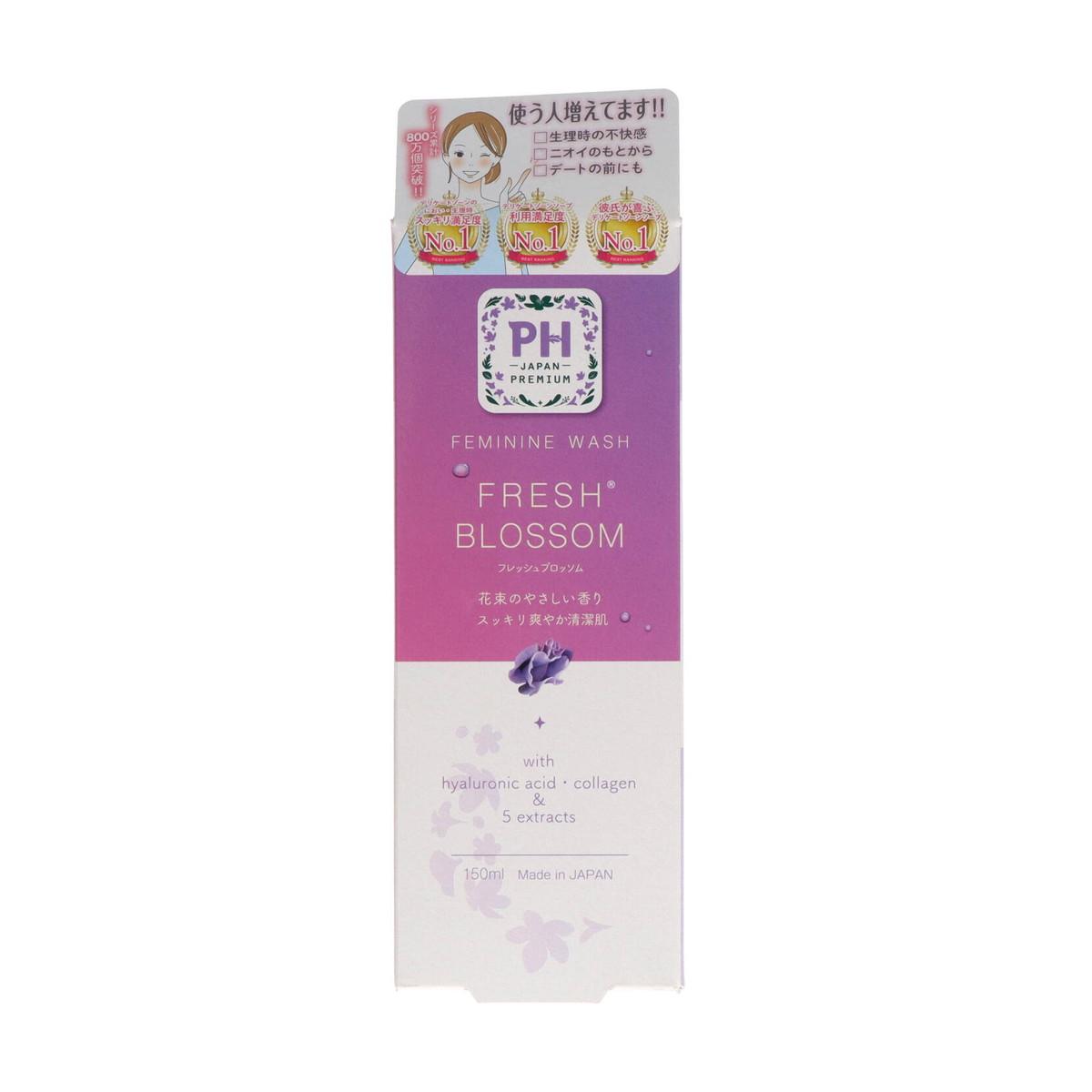【送料込・まとめ買い×12個セット】PHジャパン フレッシュブロッサム 150ml　本体（4582372213326）