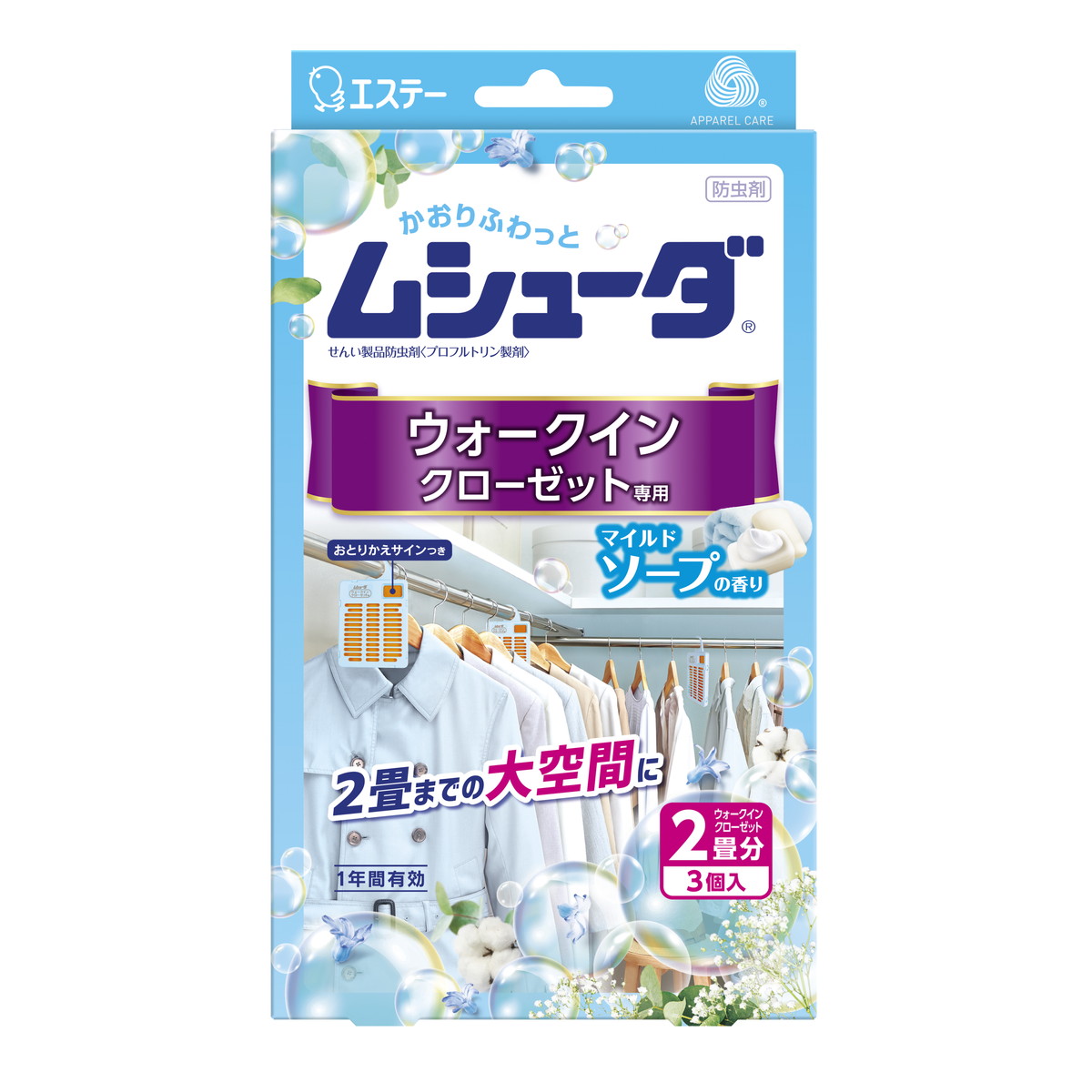 ◆御知らせ 送りとどける繰り延べる・欠品周囲の状況◆