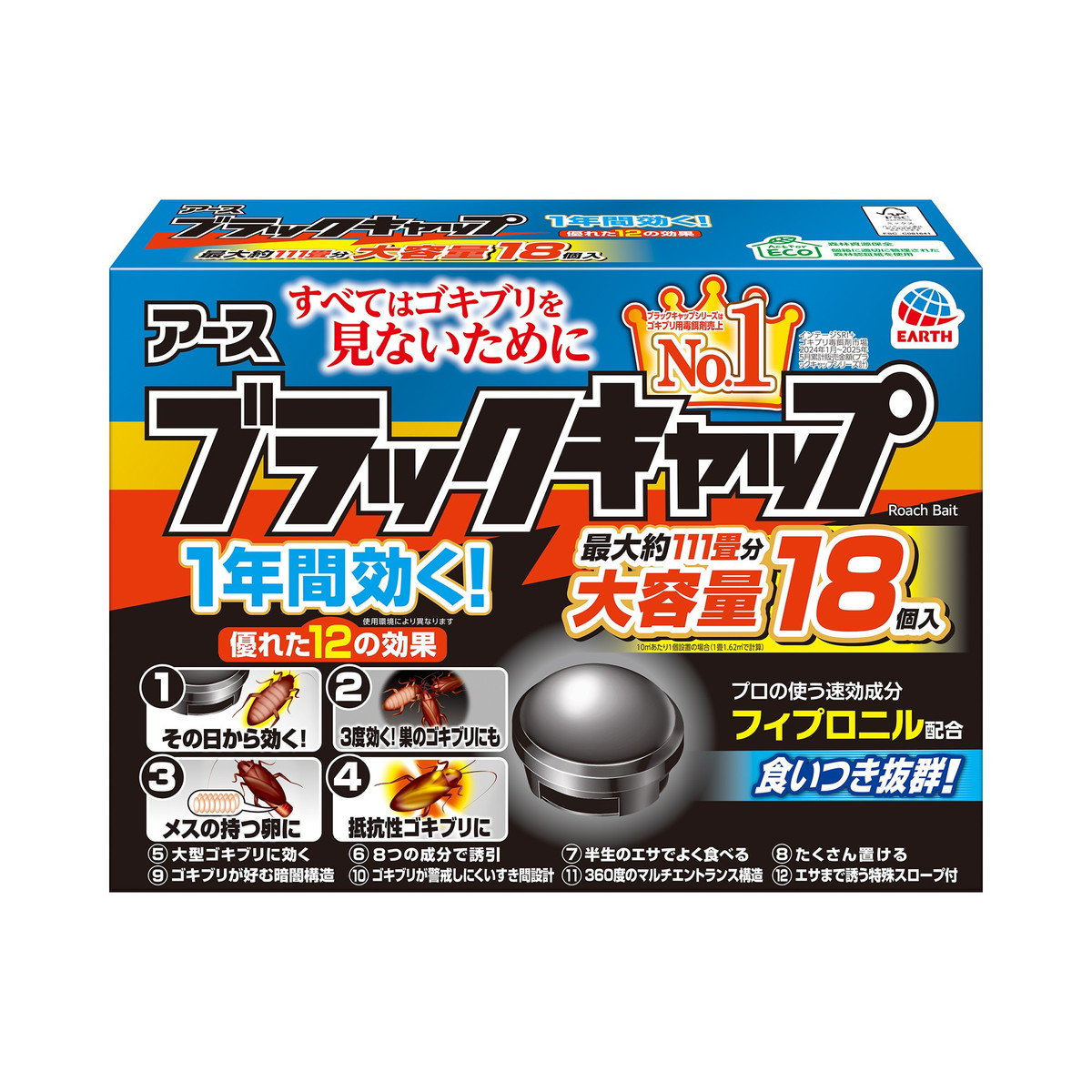 ◆御知らせ 送りとどける繰り延べる・欠品周囲の状況◆