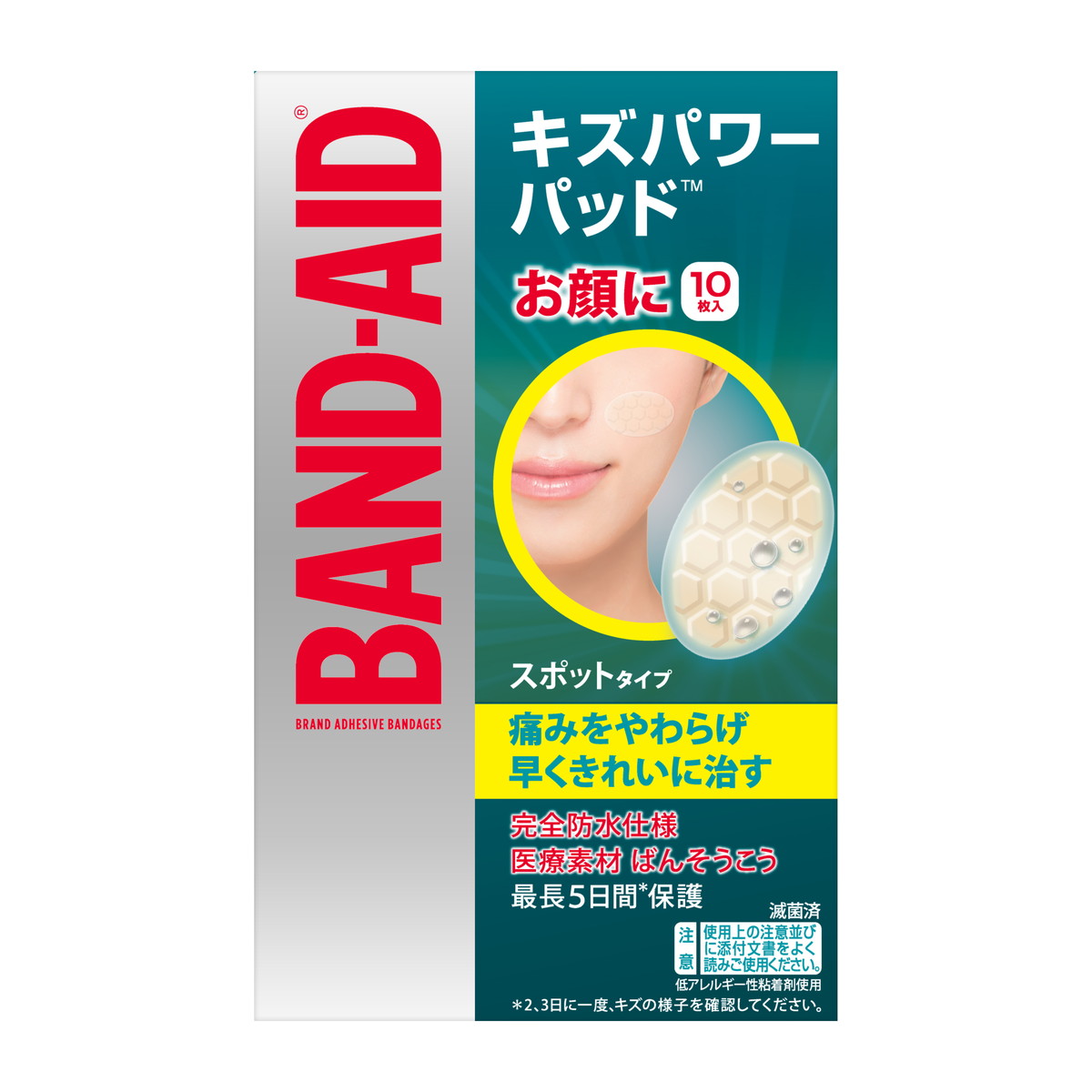【送料込・まとめ買い×8個セット】ジョンソン＆BAND-AID バンドエイド キズパワーパッド スポットタイプ 10枚 ( ハイドロコロイド素材絆創膏 ) ( 4901730077699 )