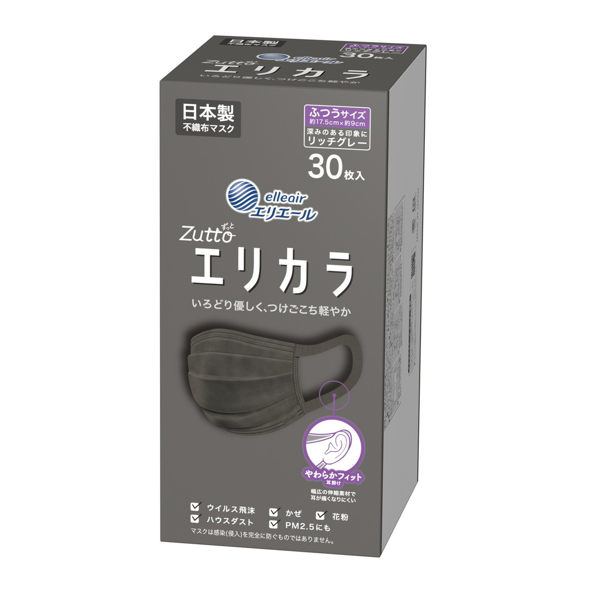 【送料込・まとめ買い×8個セット】大王製紙 エリエール ハイパーブロックマスク エリカラ リッチグレー ふつうサイズ 30枚入 日本製 不織布マスク ※パッケージが異なる場合がございます