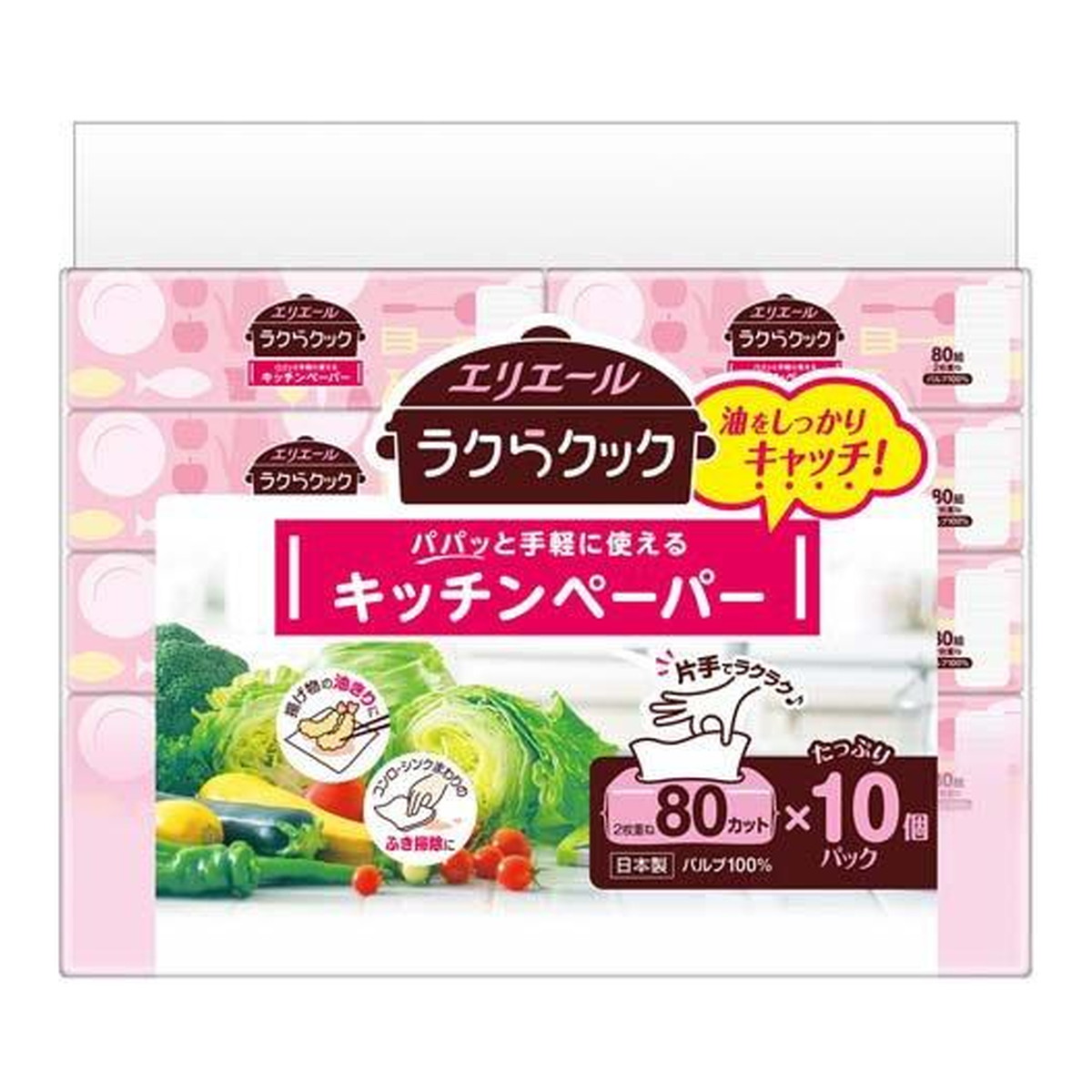 【送料込・まとめ買い×5個セット】大王製紙 エリエール ラクらクック パパッと手軽に使える キッチンペーパー 80組×10個パック
