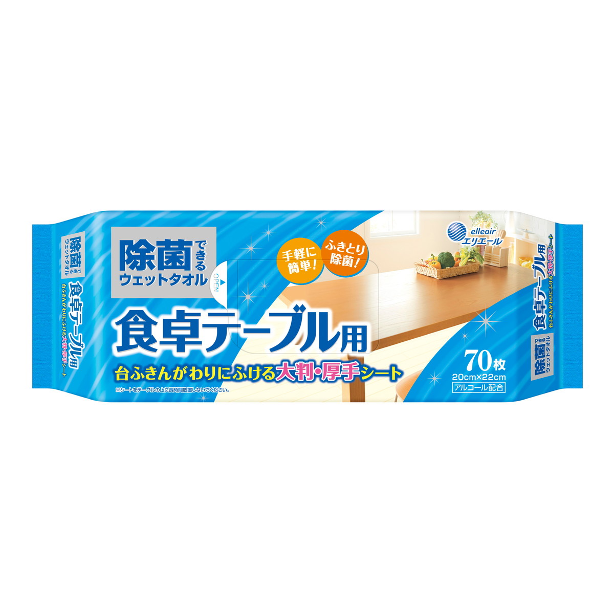 【送料込・まとめ買い×12個セット】大王製紙 エリエール 除菌できるウェットタオル 食卓テーブル用 70枚入