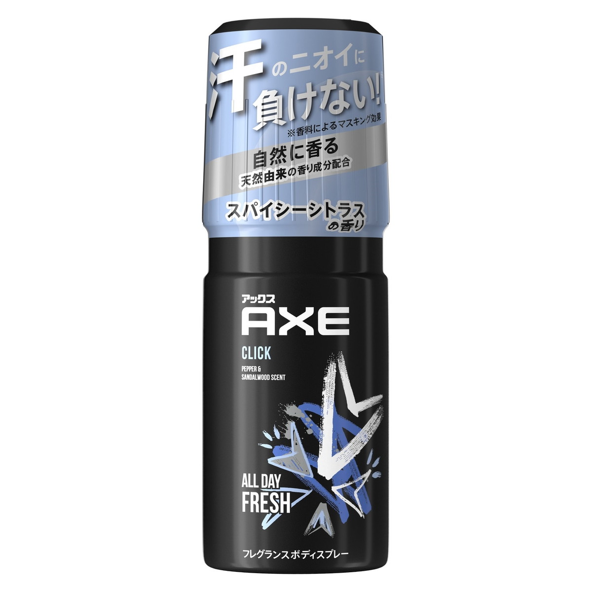 楽天市場】ユニリーバ AXE アックス フレグランスボディスプレー