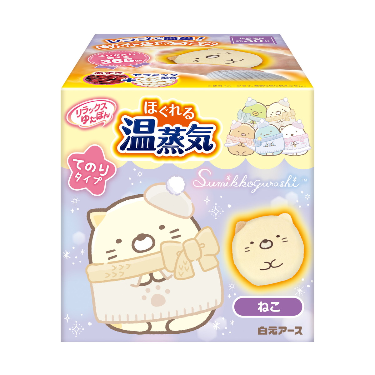 ゆたぽんさん専用 レンジでゆたぽん 白元アース - アスクル