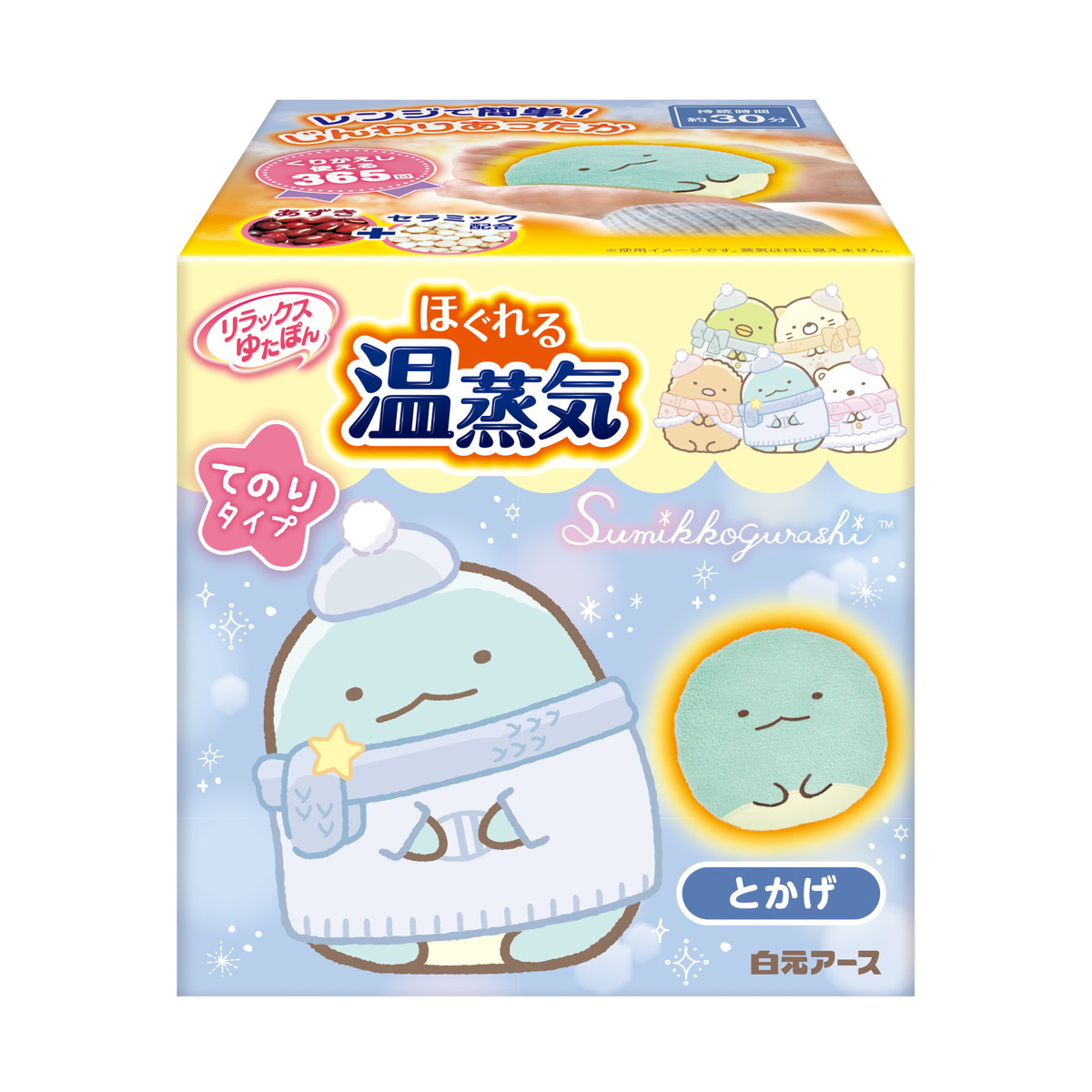 楽天市場】【数量限定】白元アース リラックスゆたぽん てのりタイプ