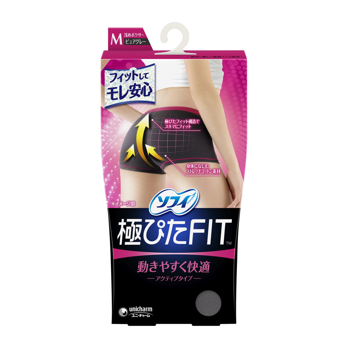 【送料込】 ユニ・チャーム ソフィ 極ぴたFIT アクティブタイプ M ピュアグレー ×5個セット