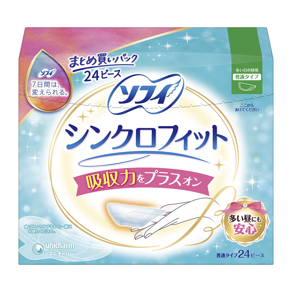 ?＼寸法押さえる／おまけ付き添い人?