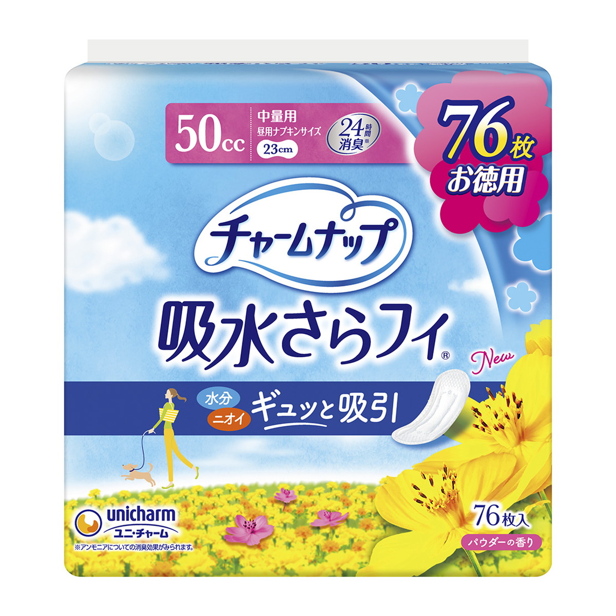 【送料込・まとめ買い×3個セット】ユニチャーム(ユニ・チャーム) チャームナップ 中量用 76枚