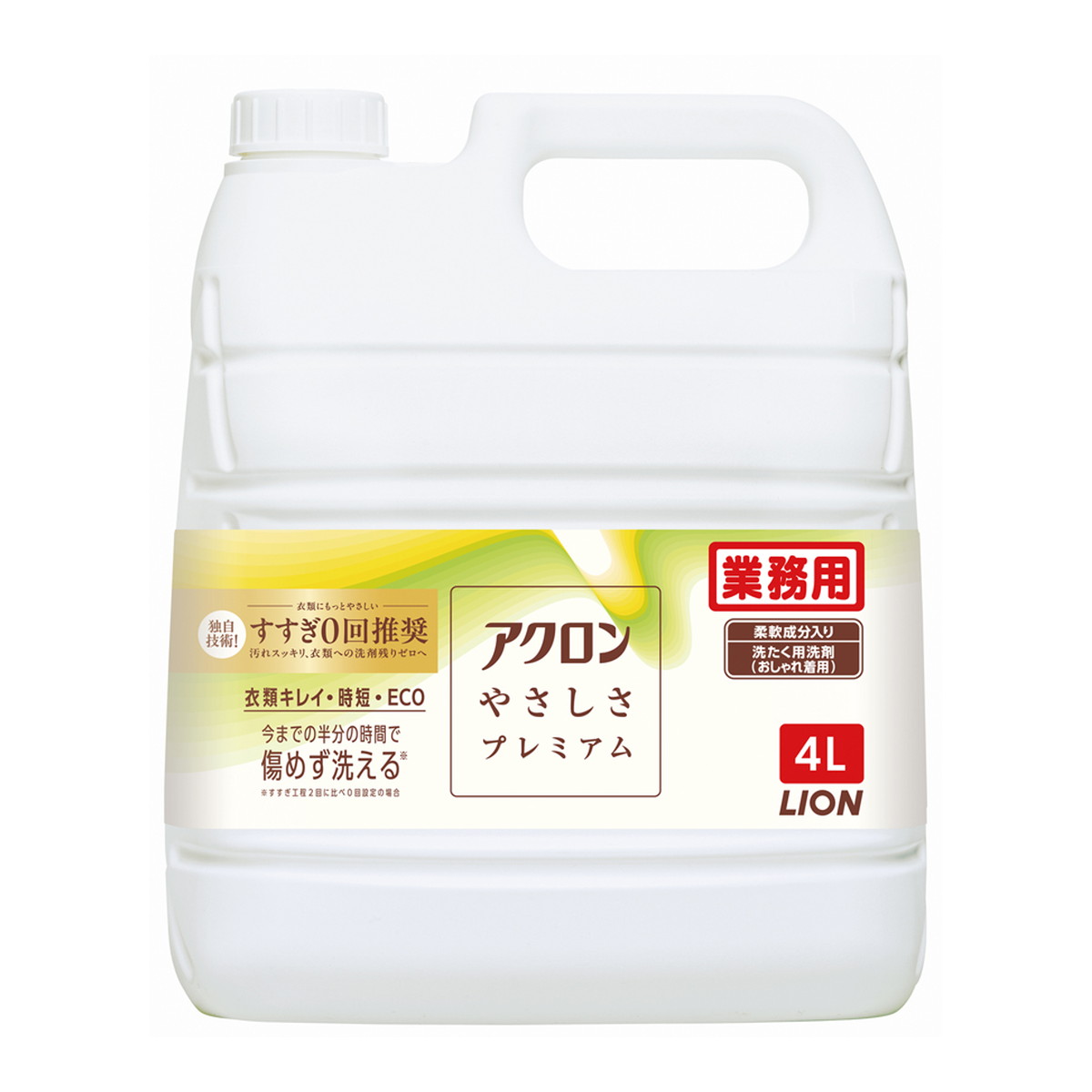 【送料込・まとめ買い×2個セット】ライオンハイジーン 業務用 アクロン やさしさプレミアム 4L 柔軟剤成分入り洗剤