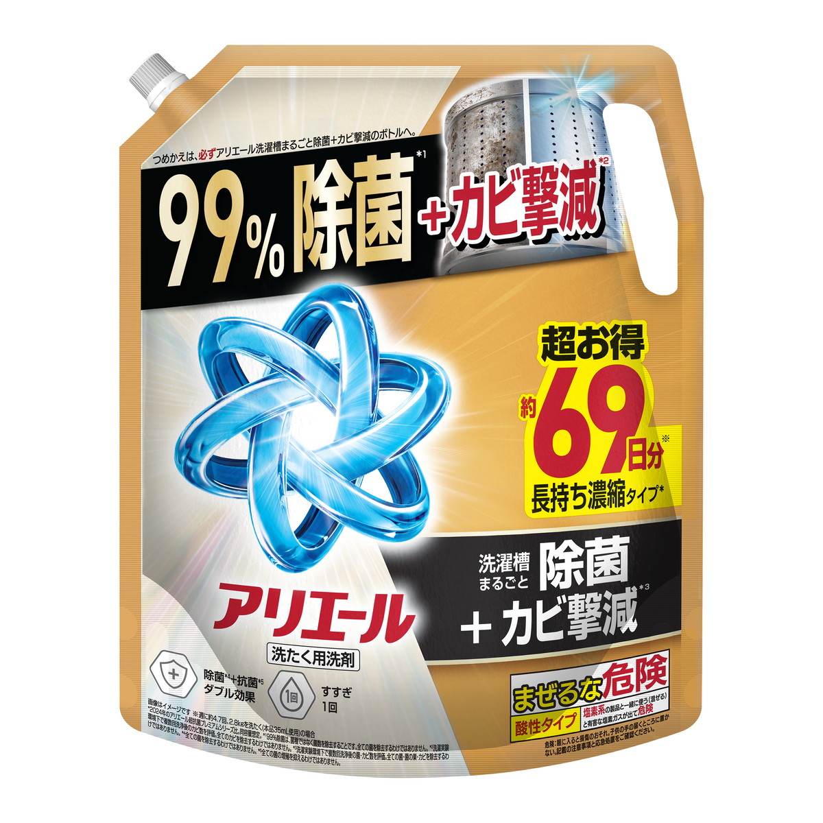 【送料込・まとめ買い×3個セット】P&G アリエールジェル 除菌プラス つめかえ用 超ウルトラジャンボサイズ 1720g 洗濯用洗剤