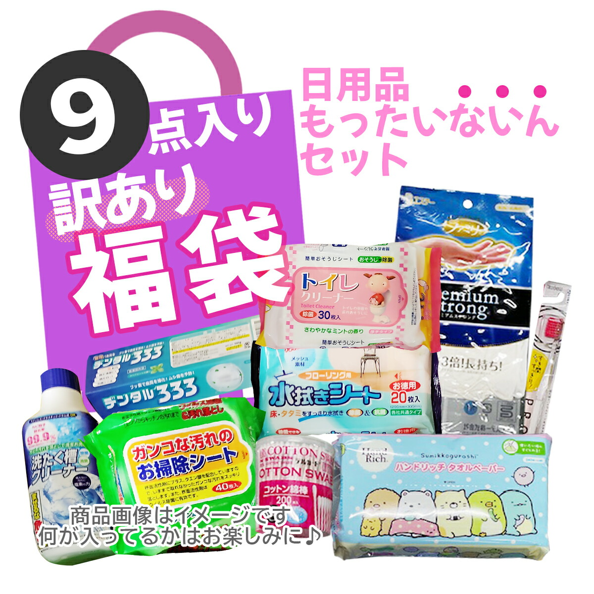 楽天市場】【在庫処分】ユニリーバ ポンズ ブライトビューティー 薬用