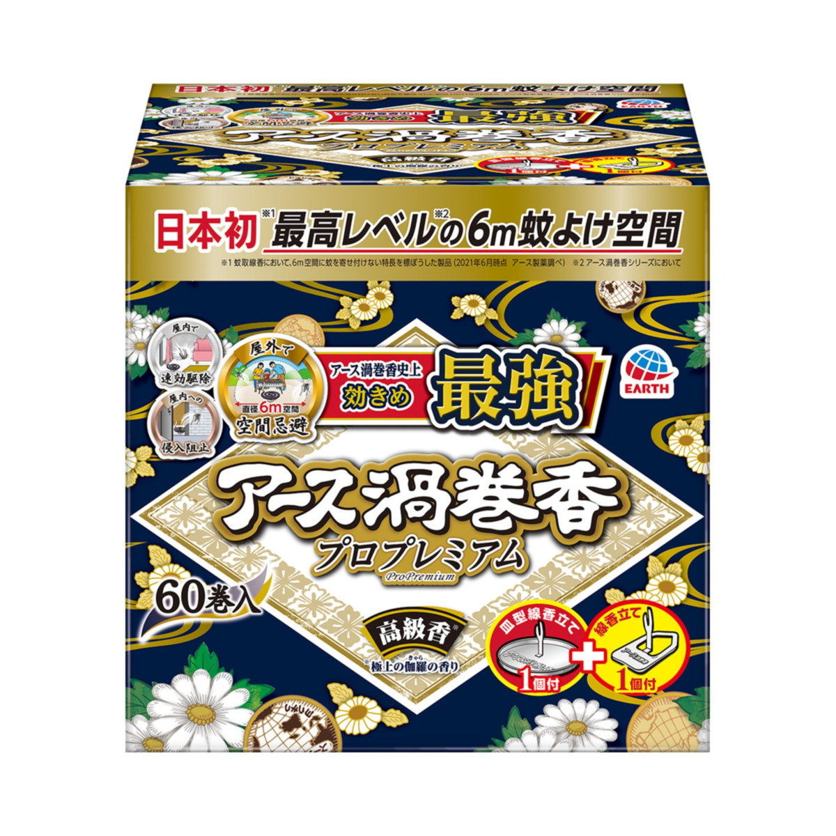 【送料込・まとめ買い60巻函入×10個セット】アース 渦巻香 プロ プレミアム 60巻函入