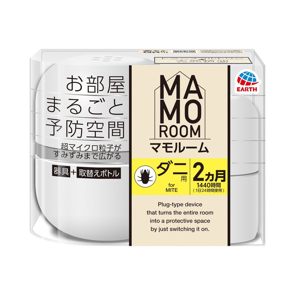 【送料込・まとめ買い×8個セット】マモルーム お部屋まるごと予防空間 ダニ用 器具+詰替えボトル 1本 ( 1440時間用 ) ダニアレル物質の生成抑制・ダニを除去しやすくなる ダニよけ 加熱蒸散機 ダニ対策 8,436円