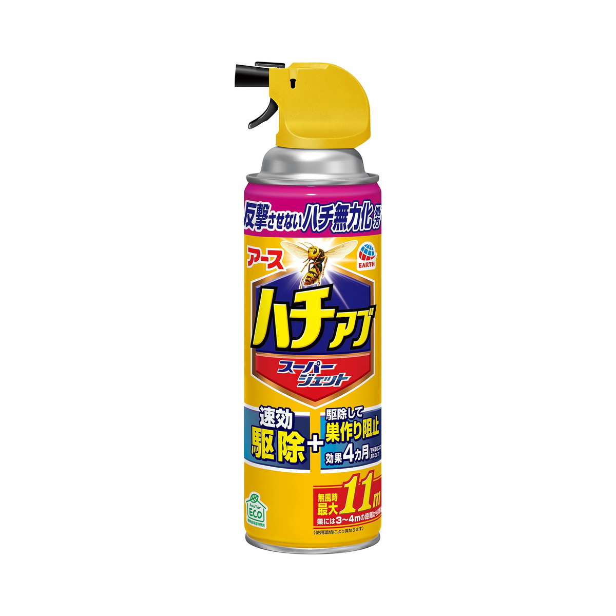 専用　虫食いあり アースガーデン ナメクジ撃滅 容器入り駆除エサタイプ 8個入