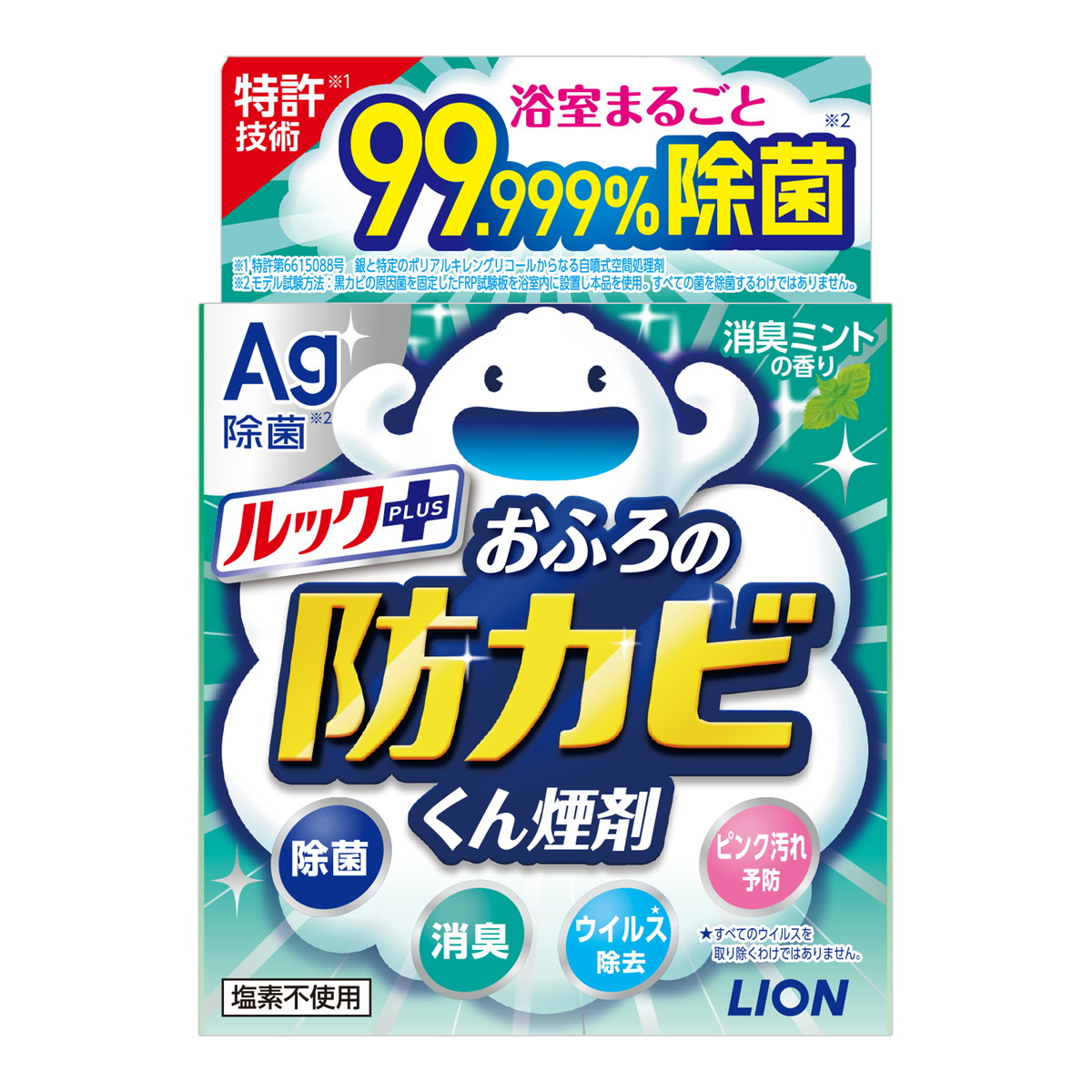 ◆張り出し 送りとどける引き延ばす・欠品周囲の状況◆ 日用消耗品-洗剤・柔軟剤・クリーナー