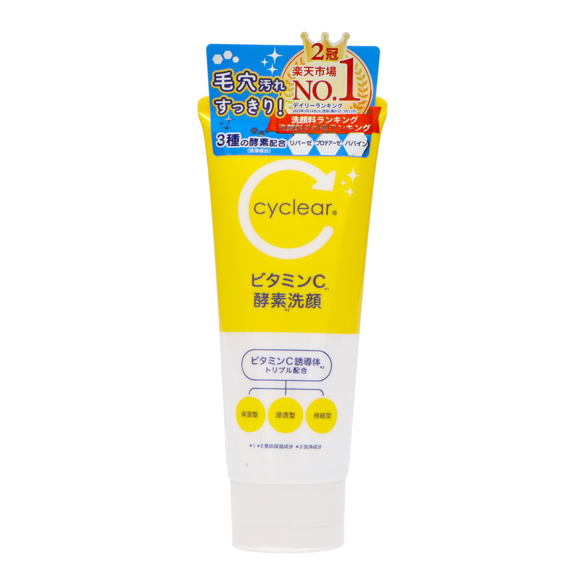 【送料込・まとめ買い×12個セット】熊野油脂 cyclear ビタミンC 酵素洗顔 130g 洗顔フォーム