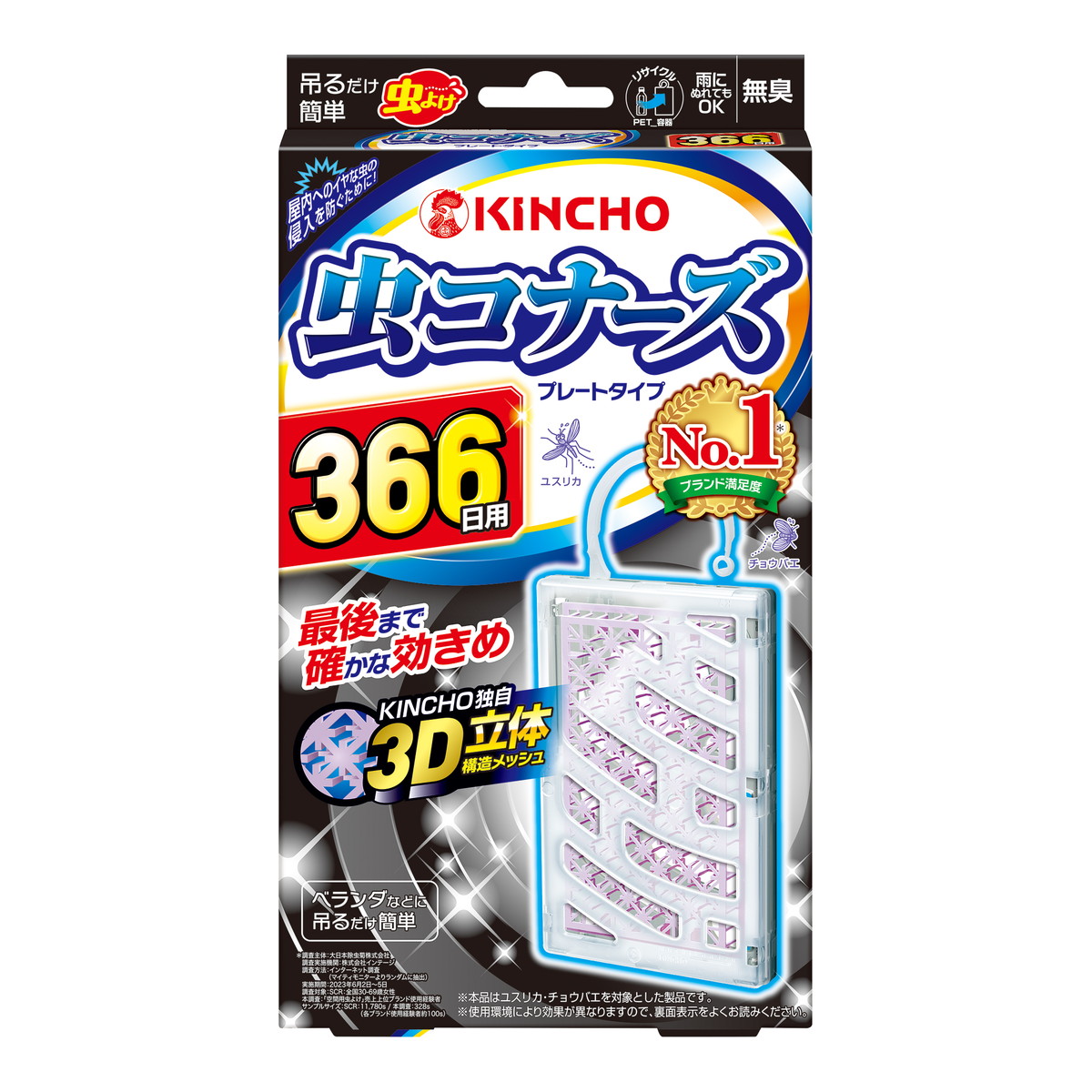 ?＼量目押さえる／おまけ付き添い人?