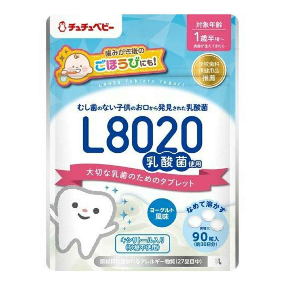 楽天市場 チュチュベビー L80菌使用 おくちの乳酸菌習慣タブレット ヨーグルト風味 90粒入 約30日分 1歳半頃から マイレピ P Gストア