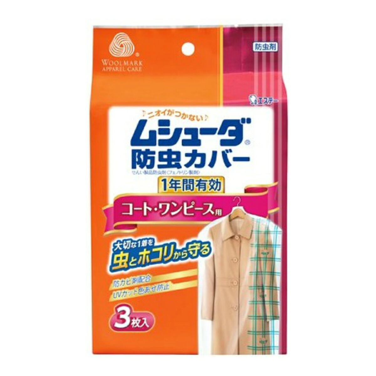 【送料込・まとめ買い×10個セット】エステー ムシューダ 防虫カバー 1年間有効 防虫剤 コート・ワンピース用 3枚入