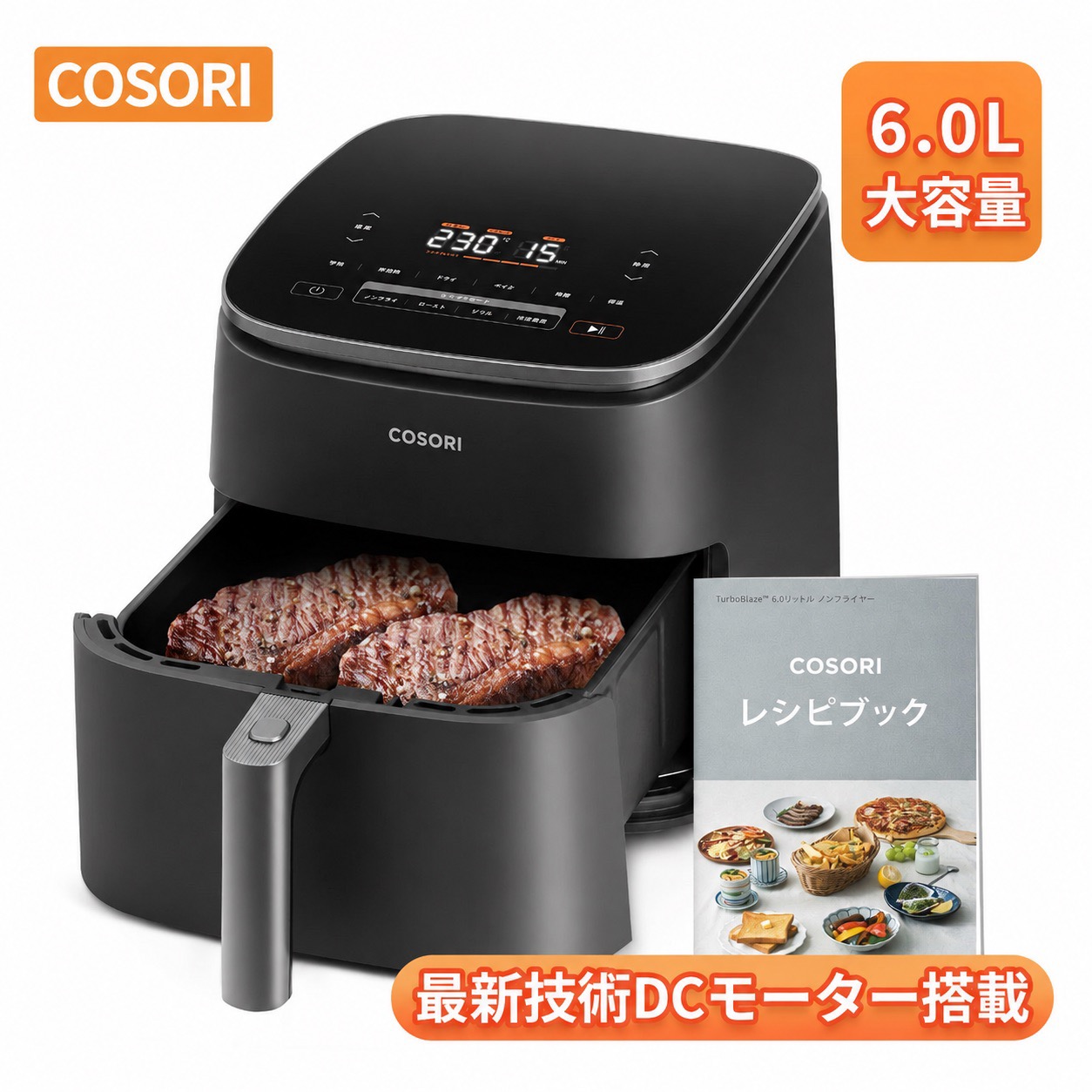 【マラソン限定★店内全品クーポン】最大2,000円OFFノンフライヤー COSORI CAF-DC601-KJP 6.0L 大容量 エアフライヤー ノンオイルフライヤー DCモーター 30-230度 温度調整 1分-24時間 揚げ物 焼き物|マイライズ