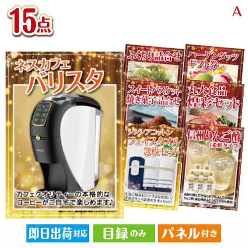楽天市場 あす楽 二次会 景品 ハーゲンダッツギフト券 景品 目録 ビンゴ景品 ビンゴ 結婚式 二次会 2次会 ゴルフ ゴルフコンペ ギフト オンライン飲み会対応 景品とギフトの専門店マイルーム 楽天市場 あす楽 二次会 景品 ハーゲンダッツギフト券 景品 目録 ビンゴ景品 ビンゴ 結婚式 二次会 2次会 ゴルフ ゴルフコンペ ギフト オンライン飲み会対応 景品とギフトの専門店マイルーム
