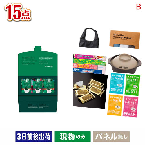 二次会 景品 ちょい足し景品 スターバックス　オリガミパーソナルドリップギフト 15点セットB 景品 目録 ビンゴ景品 ビンゴ 結婚式 二次会 2次会 ゴルフ ゴルフコンペ ギフト