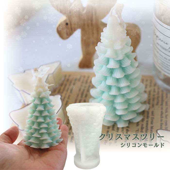 楽天市場】【大感謝祭☆930円→799円】シリコンモールド ツリー レジン
