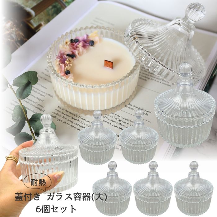 楽天市場】キャンドル ガラス容器 キャンドルホルダー ガラス