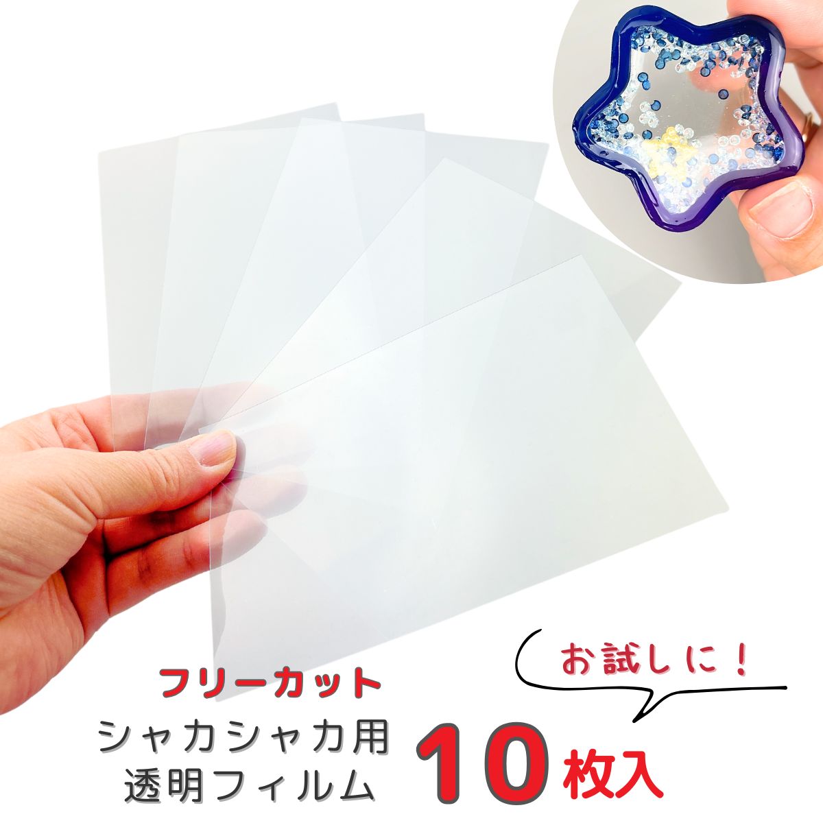 楽天市場】ポリプロピレン(PP)シート 0.2ミリ 大判 950mm×1000mm