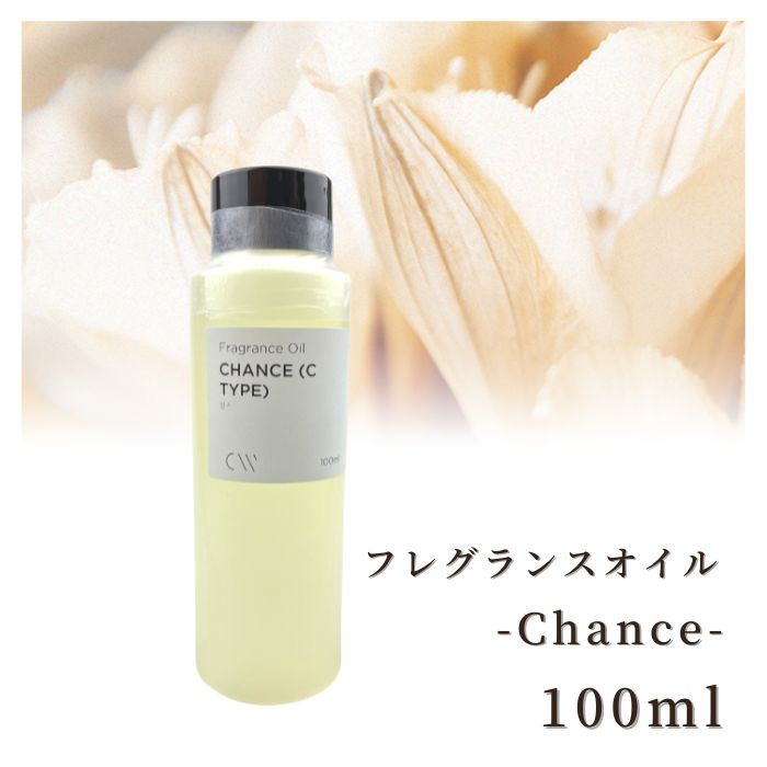 楽天市場】香料 フレグランスオイル Chance (Chanel Type) 20ml