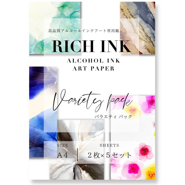 【まとめ売り】アルコールインクアート　フルセット アゾン アーティストインクを発売 しました！ – セキセイ株式会社