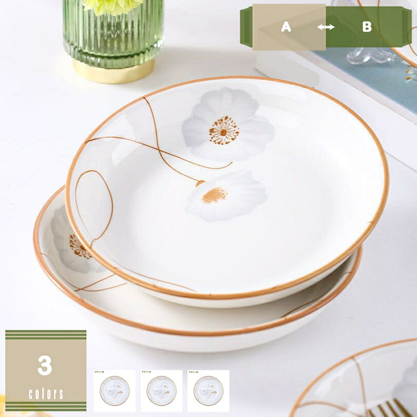 一皿 好いたらしい チューリップ 煮物 副菜 盛り付け 花柄 絵図面 分かりやすい サラダ菜 カレー 皿 食器 北欧風 今めかしい お花 洋食器 身寄り用 勝手もと 喫茶店 お食事処 寄り合い お皿 晩さん会一皿 フルーツ 円型 不規則さ mysco 皿・プレート-キッズ用食器