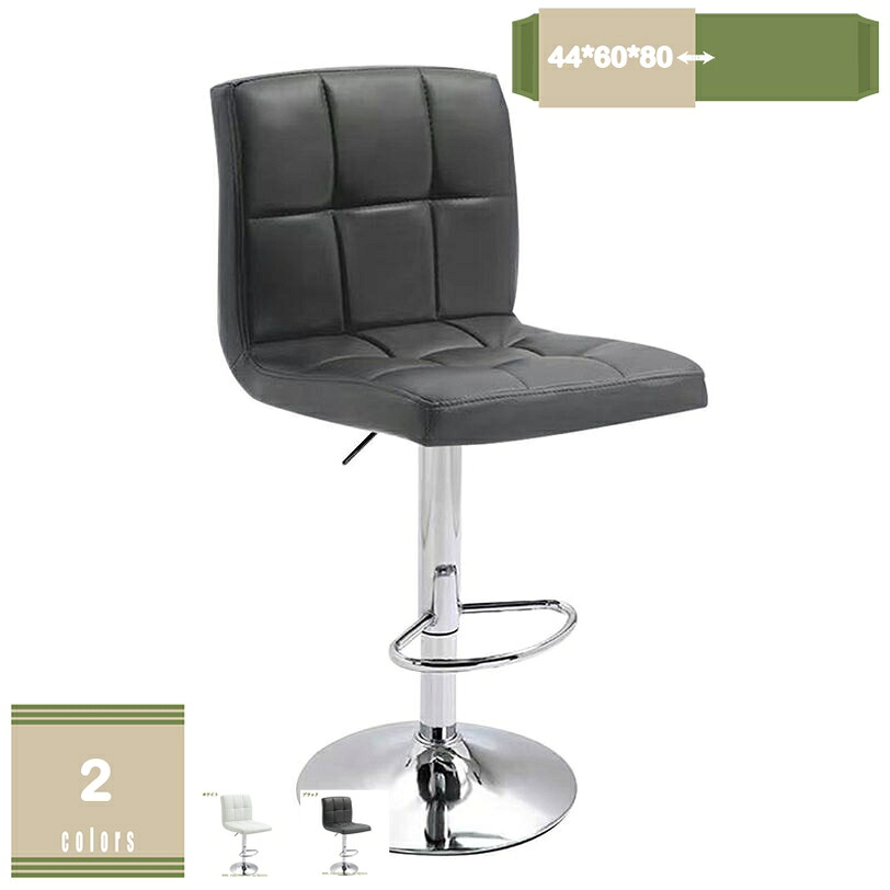 カウンタ女性議長 裏付き添い人 昇降 昇降式 360°回転させる 喫茶店 赤ちょうちん女性議長 バーチェアー チェアー 晩ご飯女性議長 カウンタ 今めかしい 今めかしい ご機嫌女性議長 イス カウンターチェアー キッチンカウンターチェア mysco