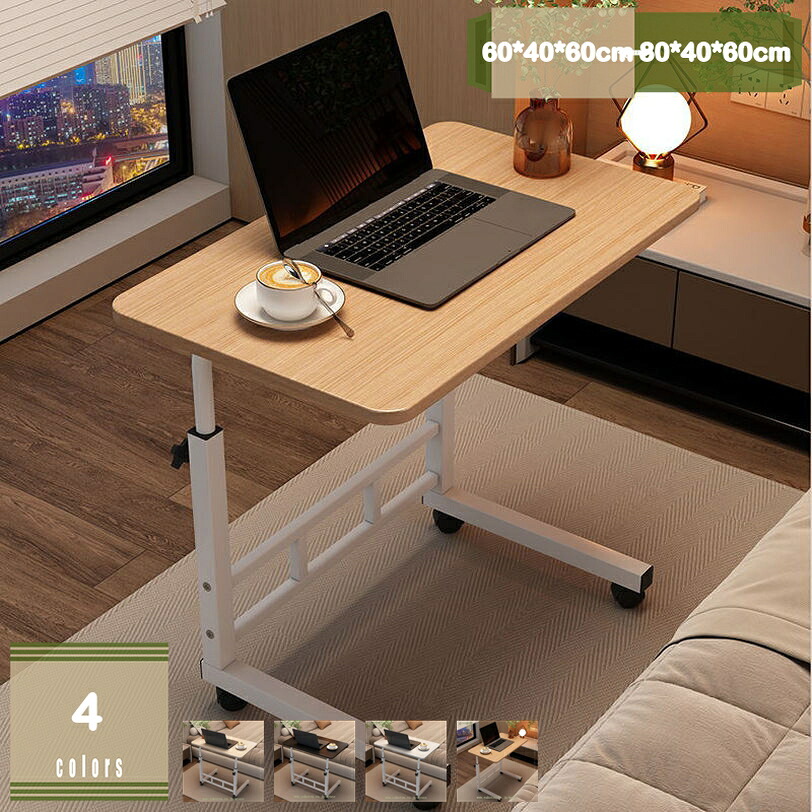 1000円OFFクーポン 昇降デスク サイドテーブル パソコンデスク 北欧 机 高さ調整 テーブル PCデスク オフィスデスク キャスター付き 省スペース おしゃれ シンプル 学習机 作業机 化粧台 仕事用 組立簡単 木目調 デスク 在宅 テレワーク スタンディングデスク mysco|まいすこ 店