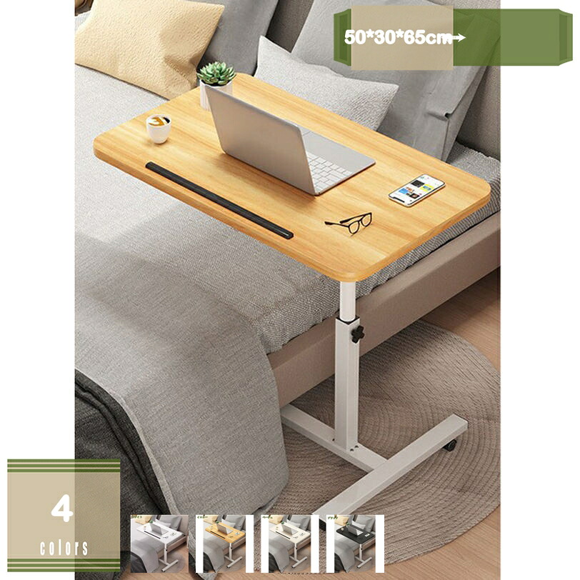 一覧表 昇降 昇降式 高さ合わせる マイコン事務机 細工物事務机 今めかしい 昇降式一覧表 学び取る机 パソコン事務机 机 事務机 木製 折り畳み 折りたたみ 在宅細工物 執務室事務机 分かりやすい 室内装飾 書房机 サイドテーブル ゲーミングデスク mysco