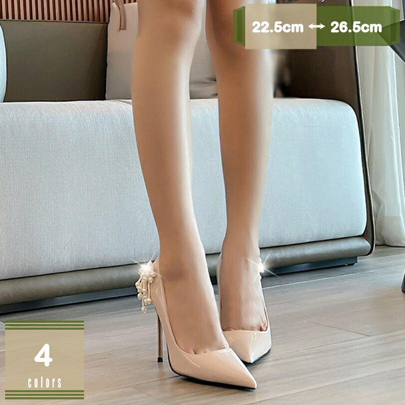 500円OFFクーポン 12cmヒール パンプス エナメル ハイヒール ピンヒール ポインテッドトゥ 美脚パンプス 黒 シンプル 美脚効果 フォーマル パーティー 痛くない 結婚式 二次会 通勤用 仕事 謝恩 mysco