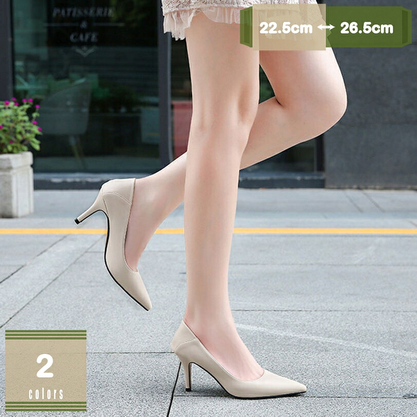 1000円OFFクーポン パンプス 痛くない 走れるパンプス 歩きやすい 7.5cm ヒール 22.5cm 26.5cm オフィス ピンヒール 通勤 フォーマル リクルート 就活 冠婚葬祭 学校 オフィス 大きいサイズ 小さいサイズ ポインテッドトゥパンプス mysco|まいすこ 店