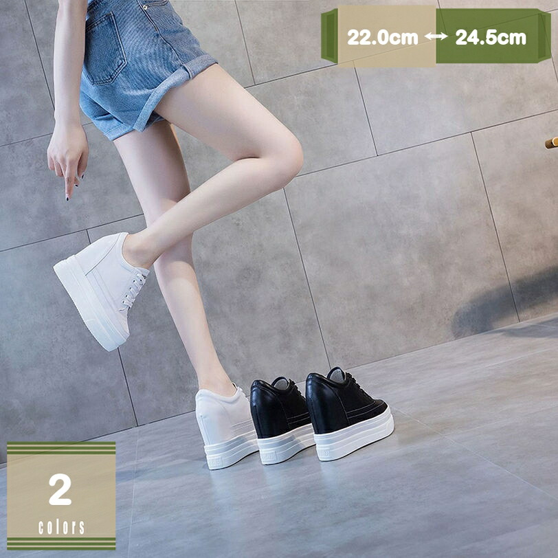 スニーカー ローカット 11cmヒール 厚底スニーカー ぺたんこ カジュアルシューズ 運動靴 レースアップ レディース 滑り止め 軽量 旅行 無地 ハイヒール ウォーキング クラブ 通勤 部活 疲れない 美脚 靴 mysco