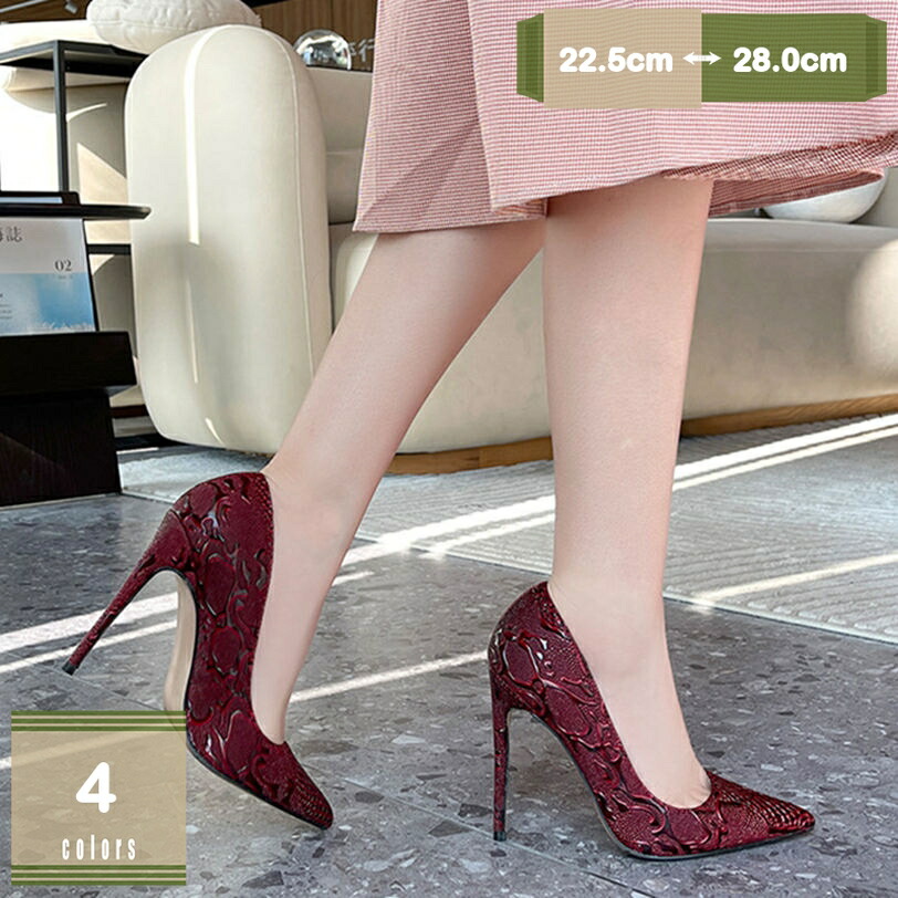 500円OFFクーポン パンプス ピンヒール キャバパンプス 走れる 美脚 オフィス 履きやすい 痛くない ポインテッドトゥ ハイヒール パーティー 大きいサイズ 同窓会 イベント 結婚式 ウェディング 二次会 コスプレ シンプル 12cmヒール mysco