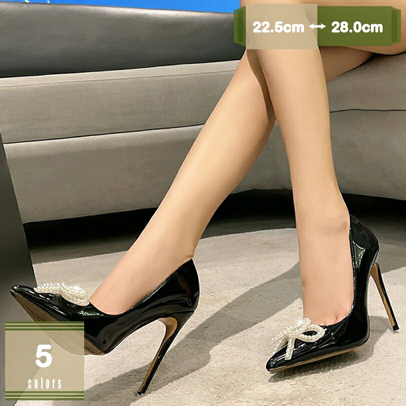 1000円OFFクーポン レディース パンプス ピンヒール ポインテッドトゥ ファッション シンプル セクシー 美脚 滑り止め 歩きやすい 疲れにくい 通勤用 結婚式 宴会 キャバ パーティー用 ハイヒール 12cmヒール エナメル きれいめ ドレス mysco|まいすこ 店