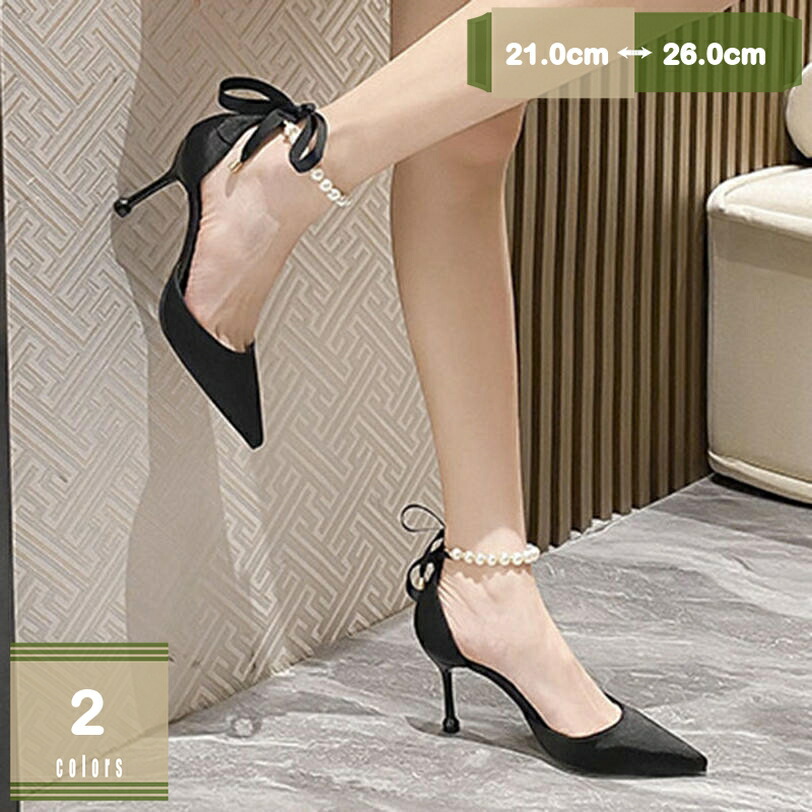 500円OFFクーポン パンプス 痛くない ハイヒール ピンヒール 蝶結び付き サイトカット 通勤用 パンプス ポインテッドトゥ ヒール8cm パンプス 美脚 おしゃれ かわいい セクシー フォーマル 結婚式 オフィス 大きいサイズ 結婚式 パンプス mysco 6,658円