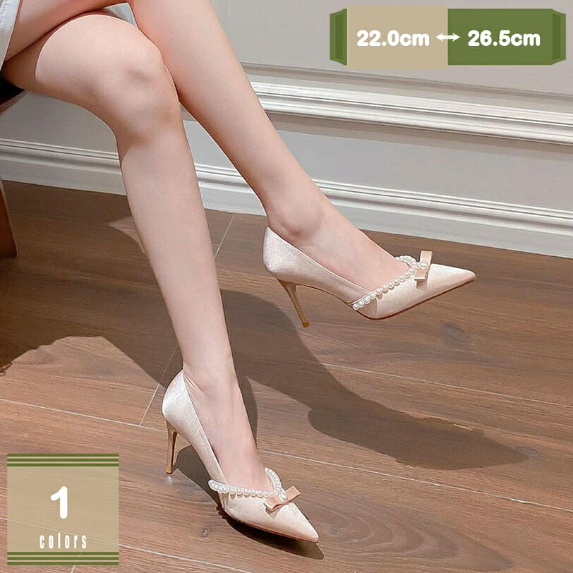 500円OFFクーポン券 ポインテッドトゥ パンプス 一方ならずない ハイヒール パンプス 華燭の典 美脚パンプス パンプス 一方ならずない 靴 パンプス 繻子調 華燭の典 通い 美脚パンプス ハイヒール ピン踵 パンプス 華燭の典 一方ならずない 踵8糎 馬鹿でかい大きさ mysco