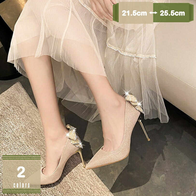 500円OFFクーポン券 はいり込む式 パンプス 疲れない 所せまい踵 靴 うしろ側シュロの葉 10浪花節的踵 可愛らしい お呼ばれ 極ふわっ 執務室 シューズ 華燭の典 パンプス シュロの葉 寄りあい フォーマル 靴 一方ならずない パステル色の レディース靴 馬鹿でかい大きさ 日常 mysco